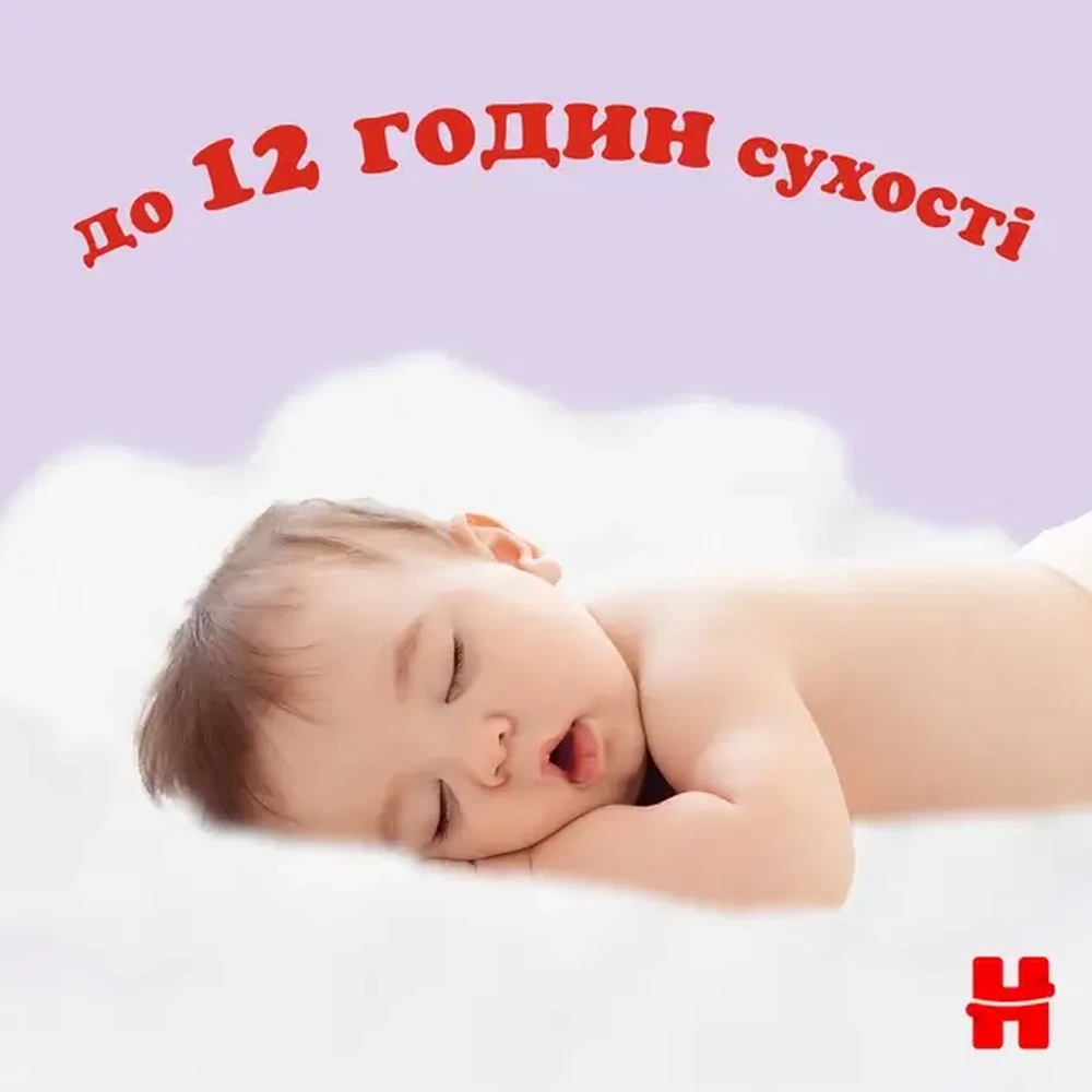 Підгузки Huggies Ultra Comfort 5, 11-25 кг, Jumbo, 42 шт