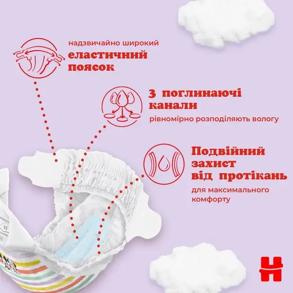 Підгузки Huggies Ultra Comfort 5, 11-25 кг, Jumbo, 42 шт