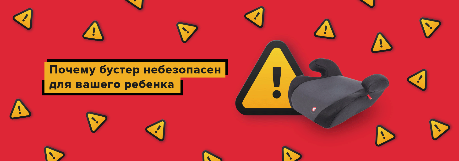 Самый большой выбор детских автокресел и колясок. Большой ассортимент ...