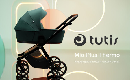 Mio Plus Thermo — самая новая коляска от Tutis