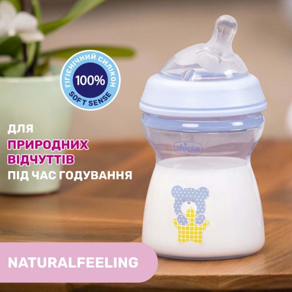 Пляшка пластикова Chicco Natural Feeling 250 мл, соска силіконова від 2 місяців, середній потік (сіра)