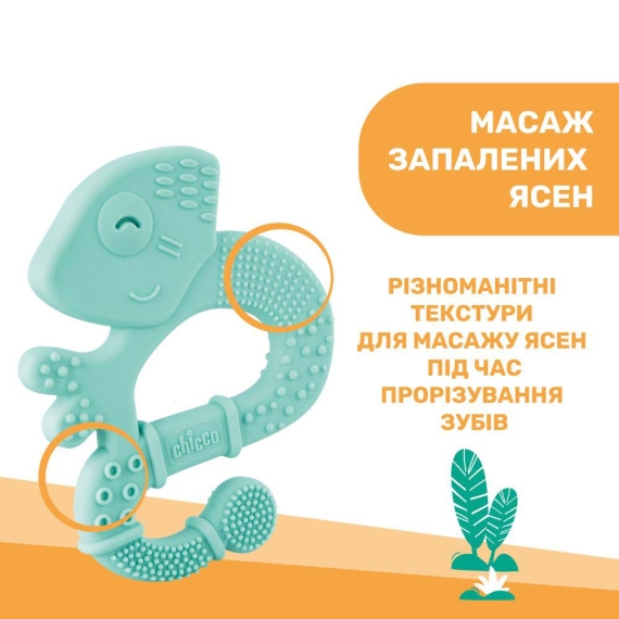 Прорізувач Chicco Ігуана (блакитний)