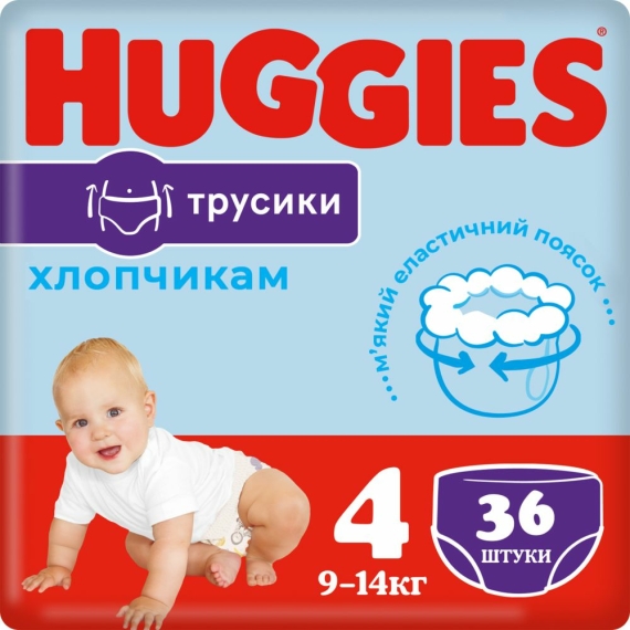 Підгузники-трусики Huggies Pant 4 для хлопчиків, 9-14 кг, Jumbo 36 шт