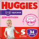 Подгузники-трусики Huggies Pant 5 для девочек, 12-17 кг, Jumbo 34 шт