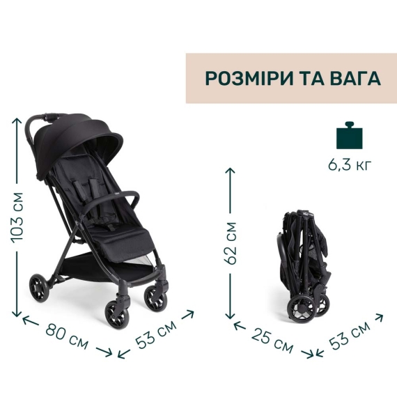 Прогулянкова коляска Chicco Urbino (колір 95)