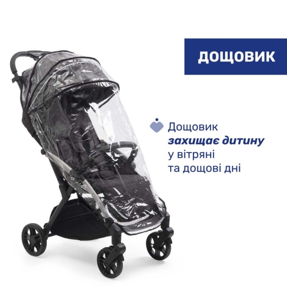 Прогулочная коляска Chicco Goody XPlus (колір 31)