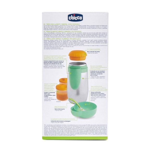 Термос-контейнер для дитячого харчування Chicco