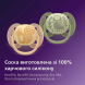 Пустушка Philips Avent Ultra Soft ультрам'яка, 0-6 міс, 2 шт (жовто-зелена)