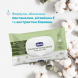 Серветки м`які очищаючі, біорозкладні Chicco, 60 шт