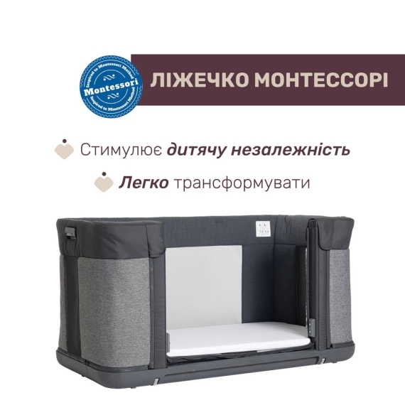 Дитяче ліжко 3 в 1 Chicco Next2Me Forever (колір 27)