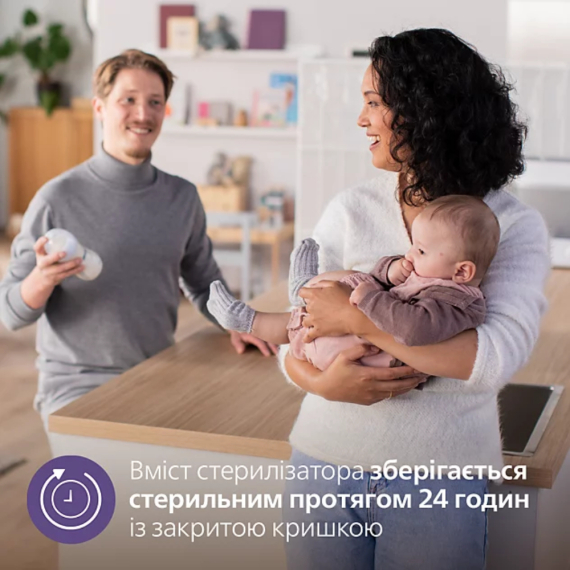 Стерилізатор Avent електричний 3 в 1