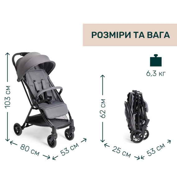 Прогулянкова коляска Chicco Urbino (колір 26)