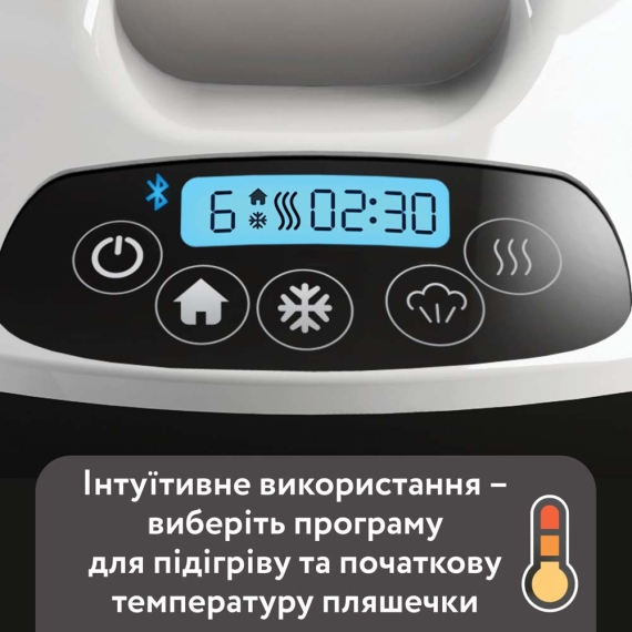 Подогреватель для бутылочек Baby Brezza Safe+ Smart с функцией Bluetooth