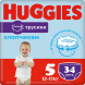 Підгузники-трусики Huggies Pant 5 для хлопчиків, 12-17 кг, Jumbo 34 шт