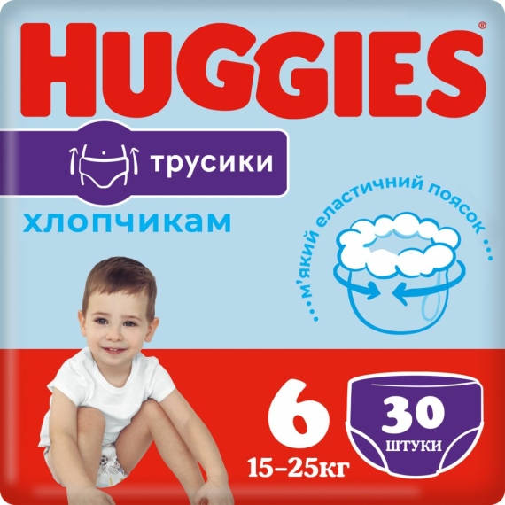 Підгузники-трусики Huggies Pant 6 для хлопчиків, 15-25 кг, Jumbo 30 шт