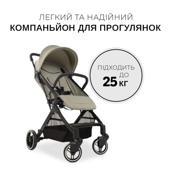 Прогулочная коляска Hauck Travel N Care Plus (Cork) УЦ