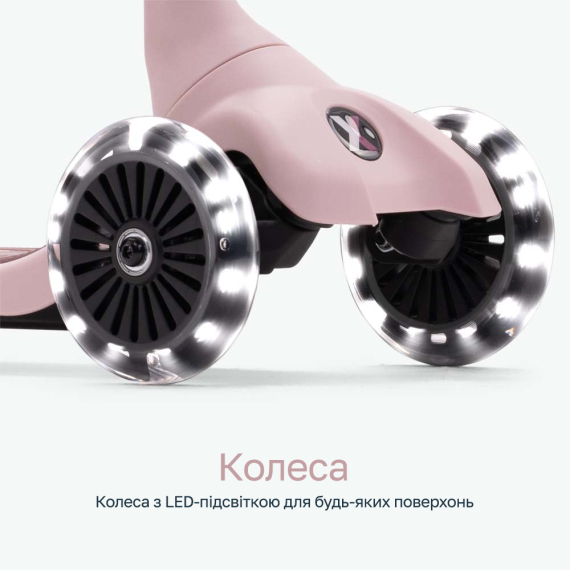 Самокат SmarTrike Xtend Mini-ride (Pink)