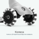 Самокат SmarTrike Xtend Mini-ride (White)