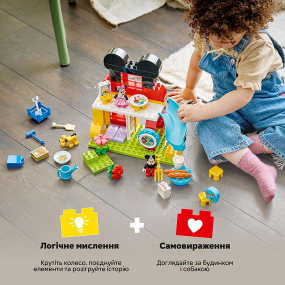 Конструктор LEGO DUPLO Disney Клубний будинок з Мінні та Плуто, 87 Деталей