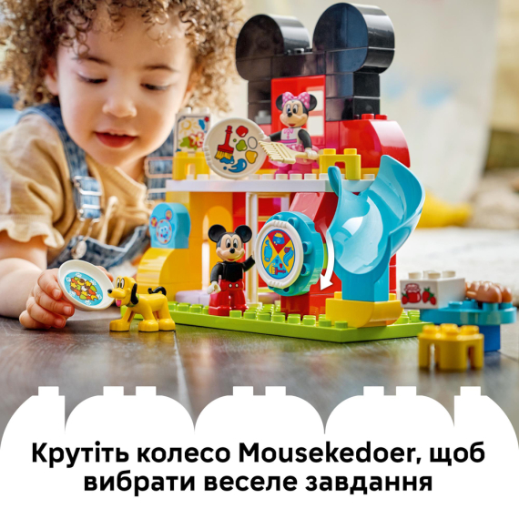 Конструктор LEGO DUPLO Disney Клубний будинок з Мінні та Плуто, 87 Деталей