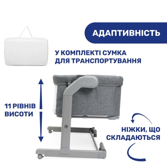 Детская кровать Chicco Next 2 Me Magic Evo (цвет 40)