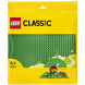 Конструктор LEGO Classic Базова пластина зеленого кольору