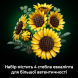 Конструктор LEGO Botanicals Букет соняшників, 686 Деталей