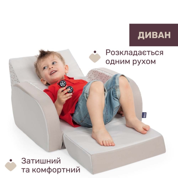 Дитяче крісло Chicco Twist (колір 30.07)
