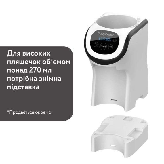 Машина для приготовления детской смеси Baby Brezza Formula Pro Mini