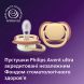 Пустушка Philips Avent Ultra Air Day & Night , 2шт. (нейтральний)