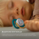 Пустушка Philips AVENT Ultra Air Animal