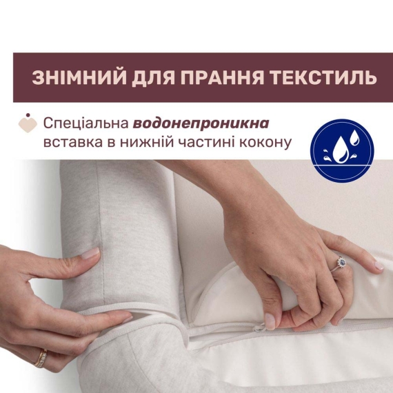 Ергономічний матрац-кокон 3 в 1 Chicco Mommy Pod (колір 47)