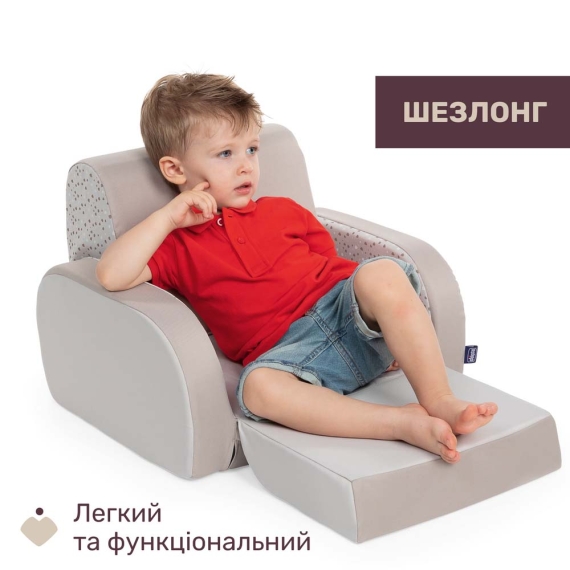 Дитяче крісло Chicco Twist (колір 30.07)