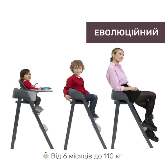 Стільчик для годування Chicco Crescendo Up (колір 07)