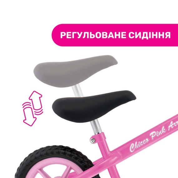 Біговел Chicco Pink Arrow
