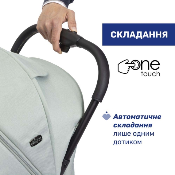 Прогулочная коляска Chicco Goody XPlus (колір 76)