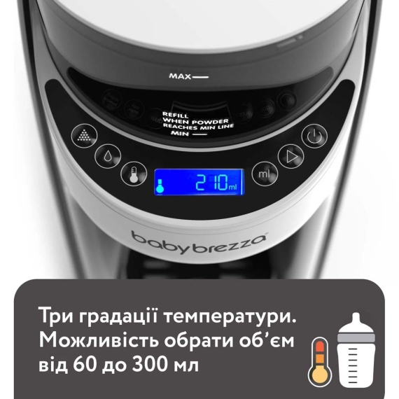 Машина для приготування дитячої суміші Baby Brezza Formula Pro Advanced (білий)