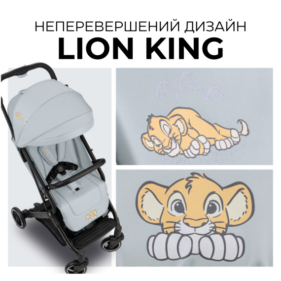 Прогулянкова коляска Hauck Travel N Care (Simba)