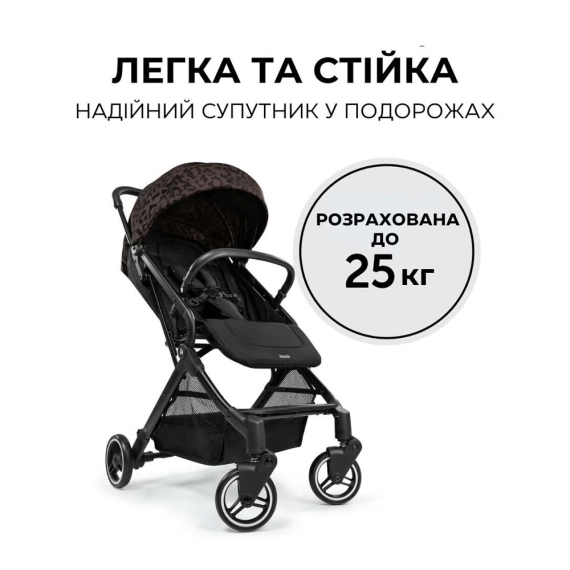 Прогулянкова коляска Hauck Travel N Care (Leo)