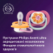 Пустушка Philips Avent Ultra Air, 2шт (рожево-помаранчева)