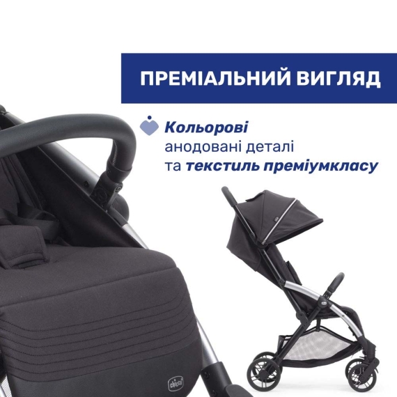 Прогулочная коляска Chicco Goody XPlus (колір 31)