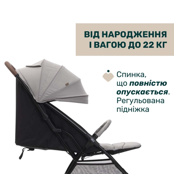 Прогулянкова коляска Chicco Glee (колір 43)