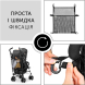 Сітка для покупок Hauck Buy me