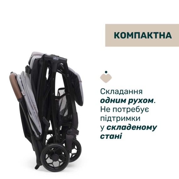 Прогулянкова коляска Chicco Glee (колір 43)