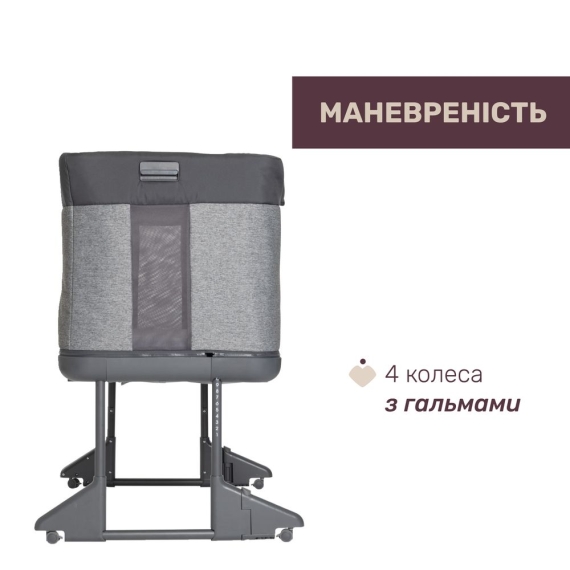 Дитяче ліжко 3 в 1 Chicco Next2Me Forever (колір 27)