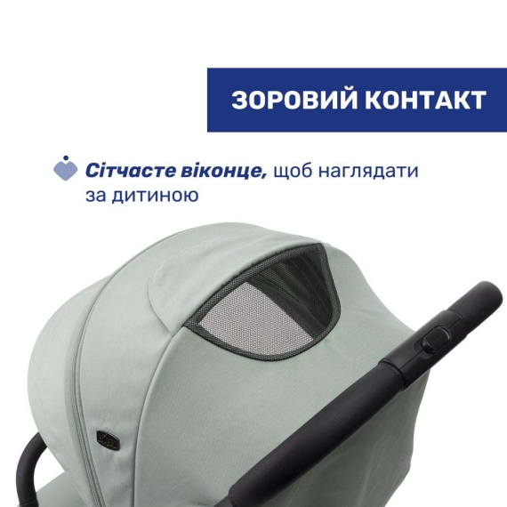 Прогулочная коляска Chicco Goody XPlus (колір 76)