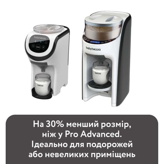 Машина для приготовления детской смеси Baby Brezza Formula Pro Mini