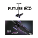 Самокат триколісний дитячий Qplay Future Eco (Purple)