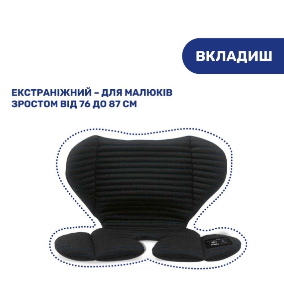 Автокрісло Chicco Mokita Air i-Size (колір 72)