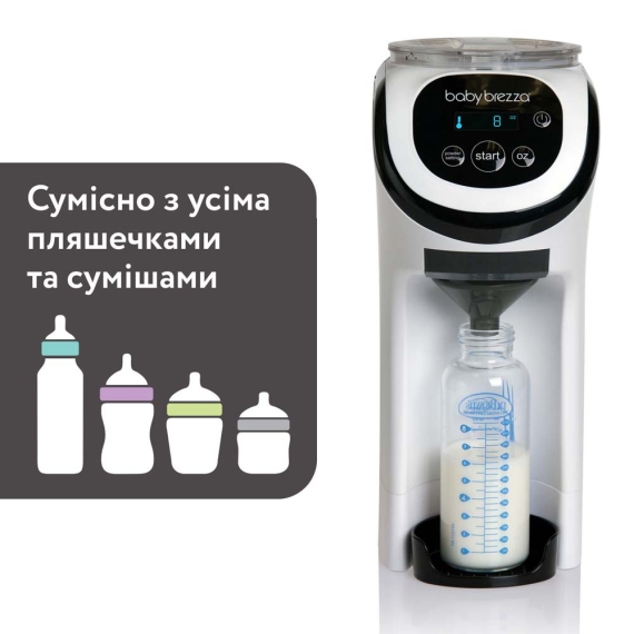 Машина для приготування дитячої суміші Baby Brezza Formula Pro Mini